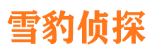 邹城市侦探公司